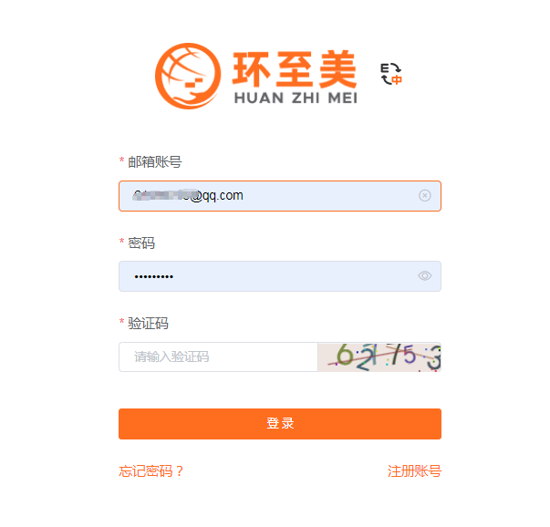 全美卡车派送到门，环至美卡车报价平台帮你预约