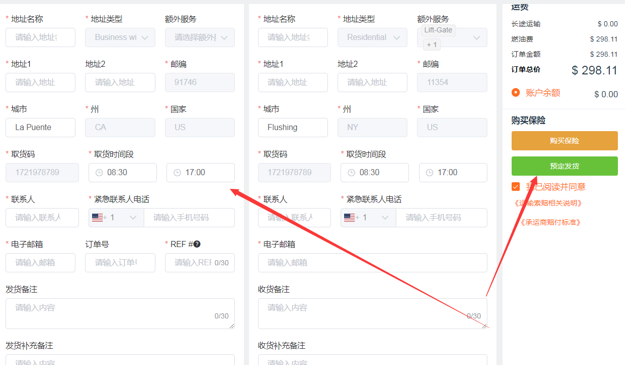 加州到佛罗伦斯30磅运费多少钱？