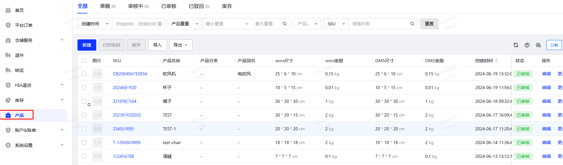 羽绒服跨境卖家怎么找海外仓做一件代发？