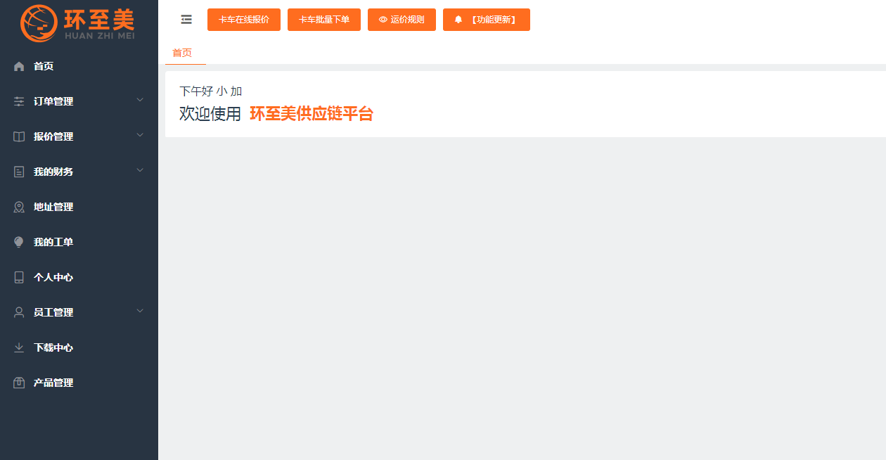 美国整车卡车派送在线就可以约车查价哦！